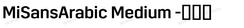 MiSansArabic Medium 字体转换 MiSansArabic Medium 字体转换